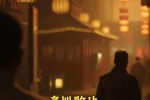 《周三的雨停了》封面：公交站台下收起的透明雨伞